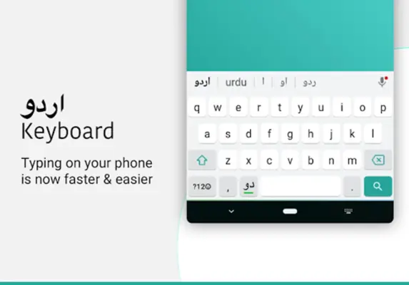 Urdu Keyboard with English android App screenshot 5